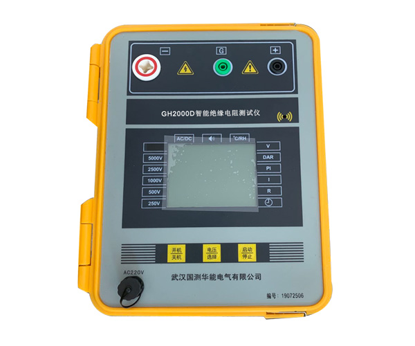 GH3126絕緣電阻測試儀
