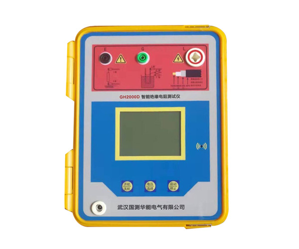 GH2000D絕緣電阻測試儀(箱式)