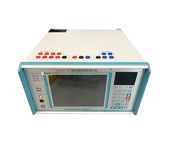 GHJBC-6六相繼電保護(hù)測試儀