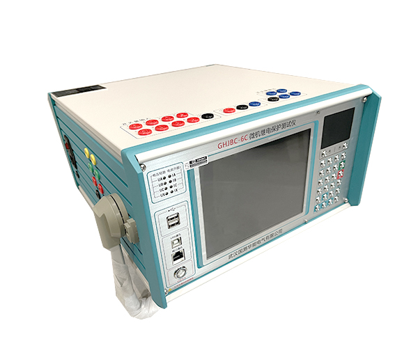 GHJBC-6六相繼電保護測試儀